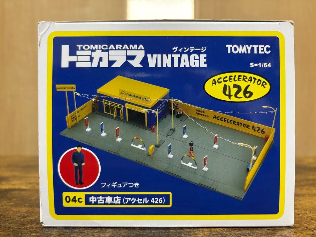トミカラマ VINTAGE 04c 中古車店 (アクセル426)
