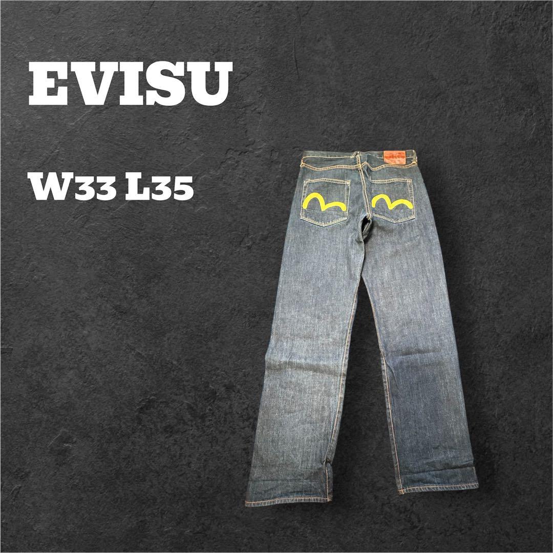 極美品EVISU エヴィス デニム ジーンズ W33 L35 カモメ 赤耳