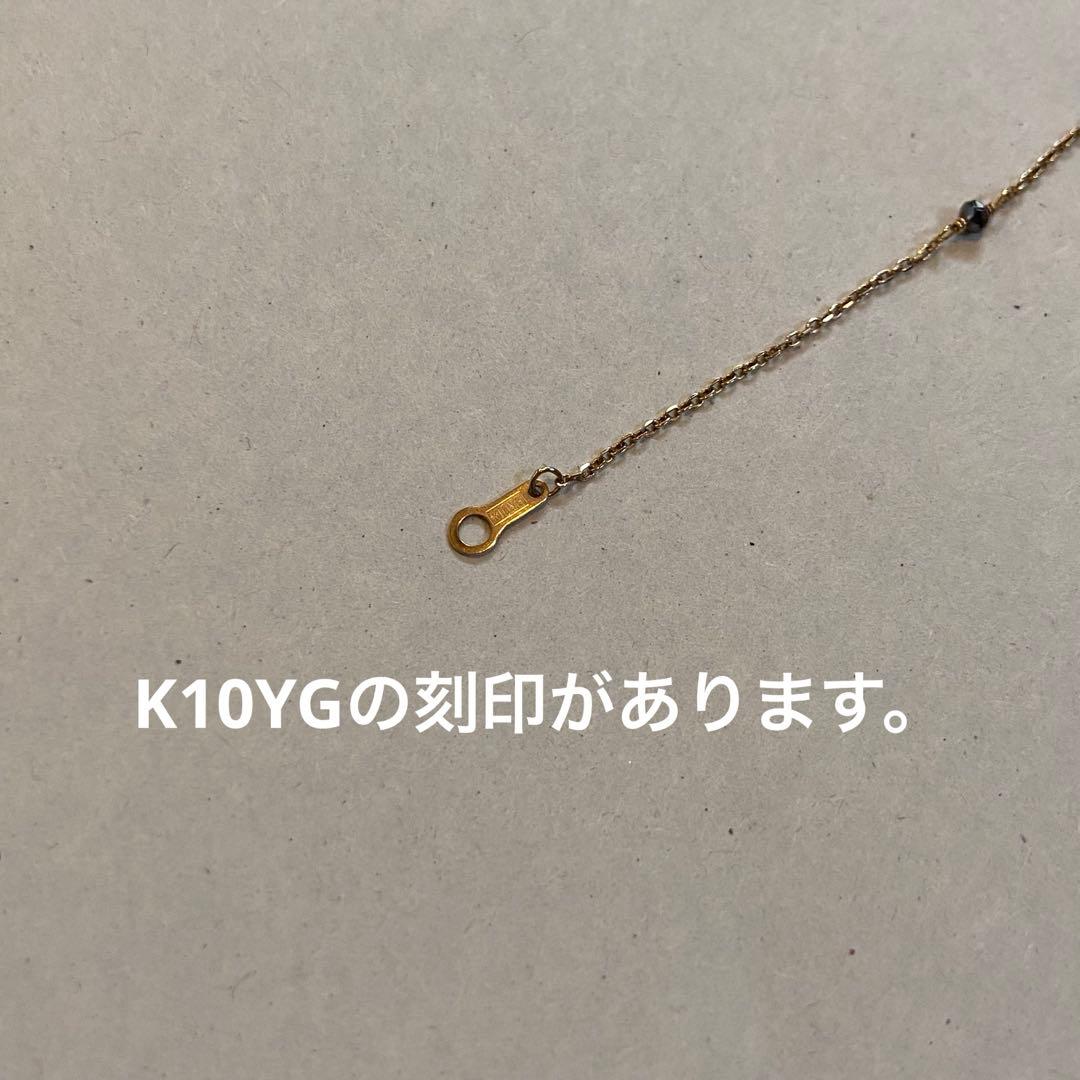 【アガット】ブラックダイヤ　ブレスレット　K10YG