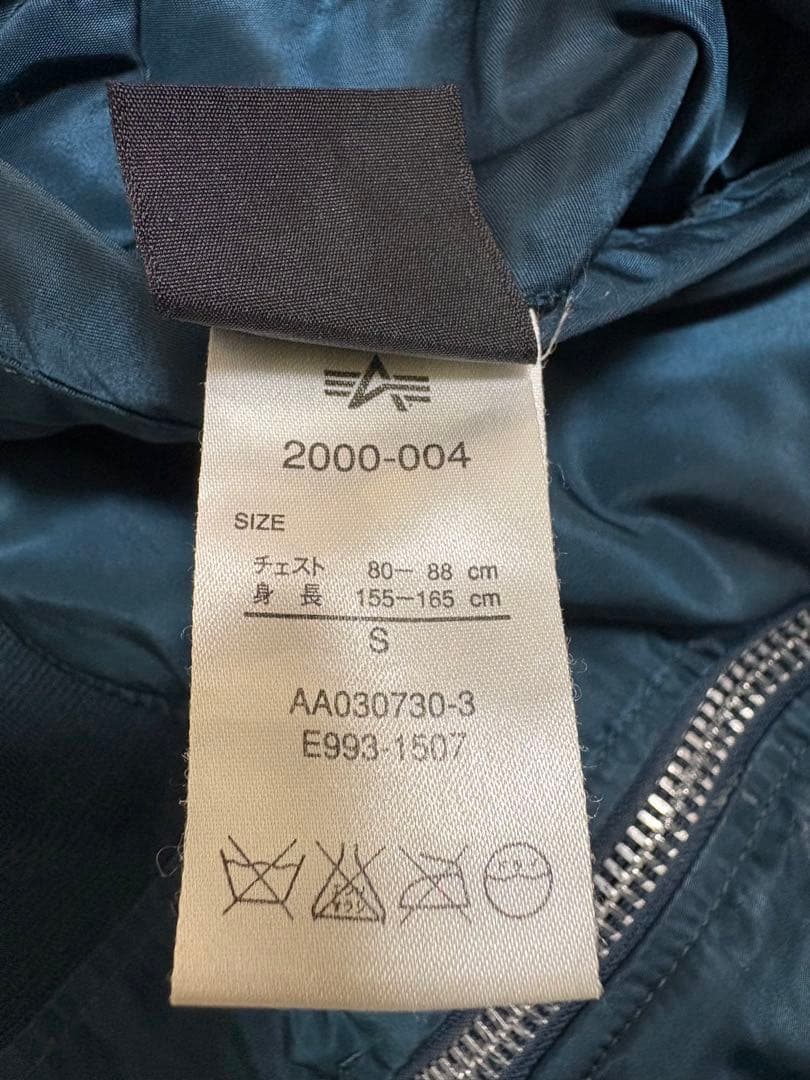 アルファ　MA-1 フライトジャケット　中綿　リバーシブル　中綿　ブルー　S