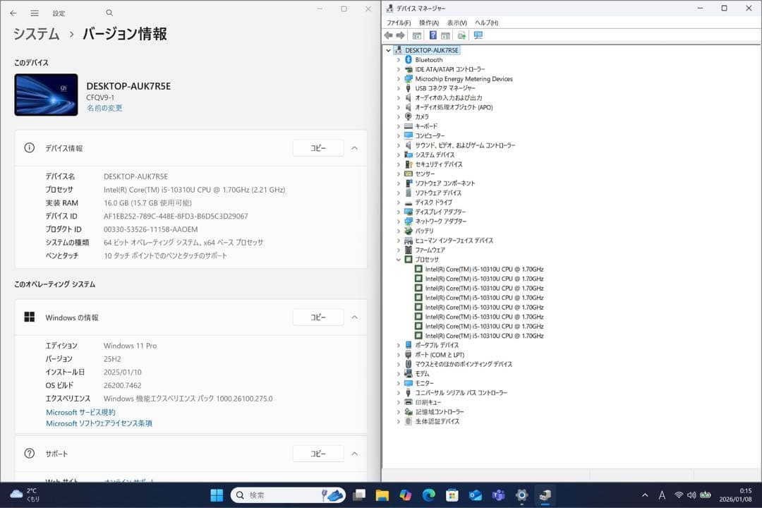 レッツノートQV9 i5 16G／256GB／LTE／オフィス