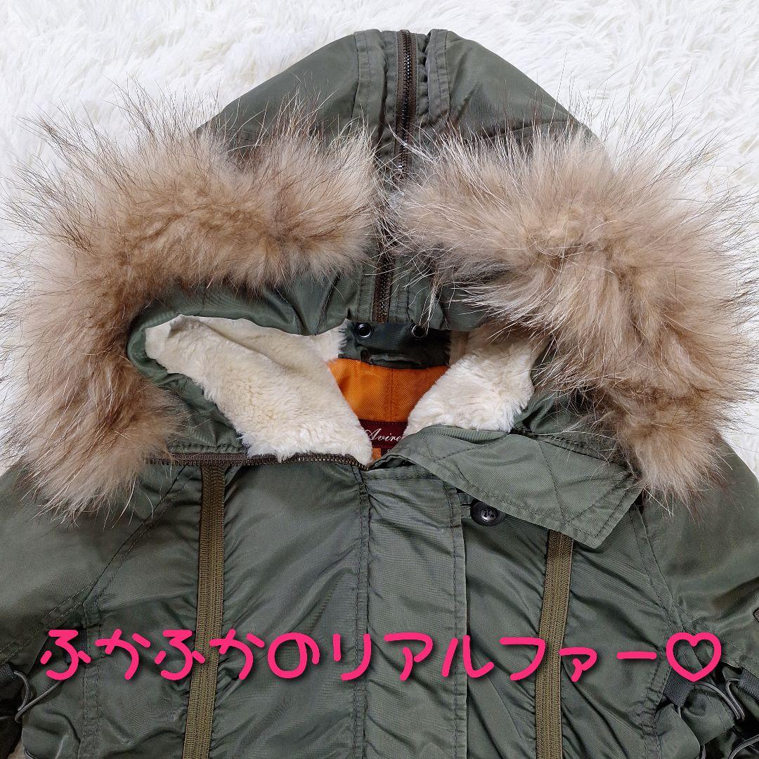 ★極美品★ アヴィレックス リアルファー N2B レースアップ ボア フード M