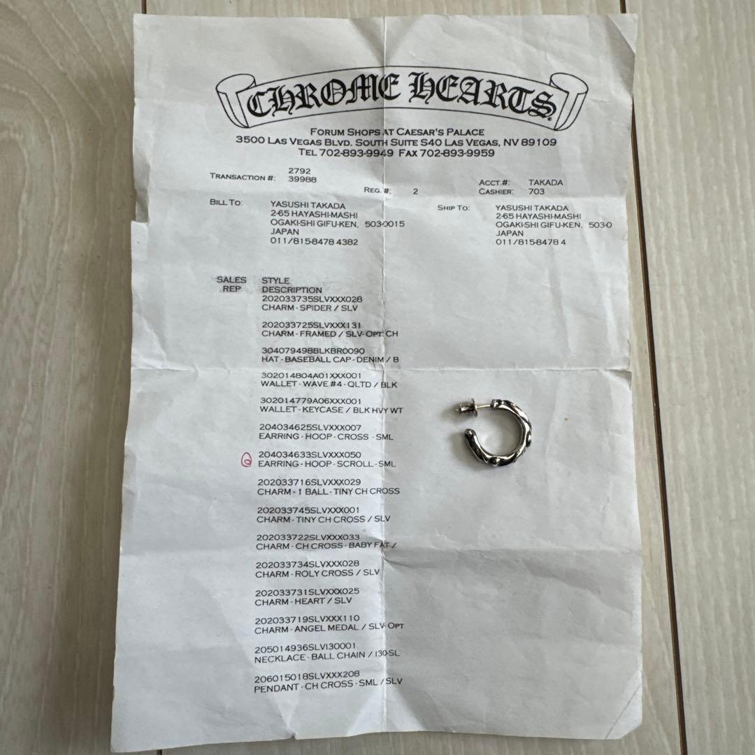【未使用】CHROME HEARTSクロムハーツ スクロール フープピアス 片耳