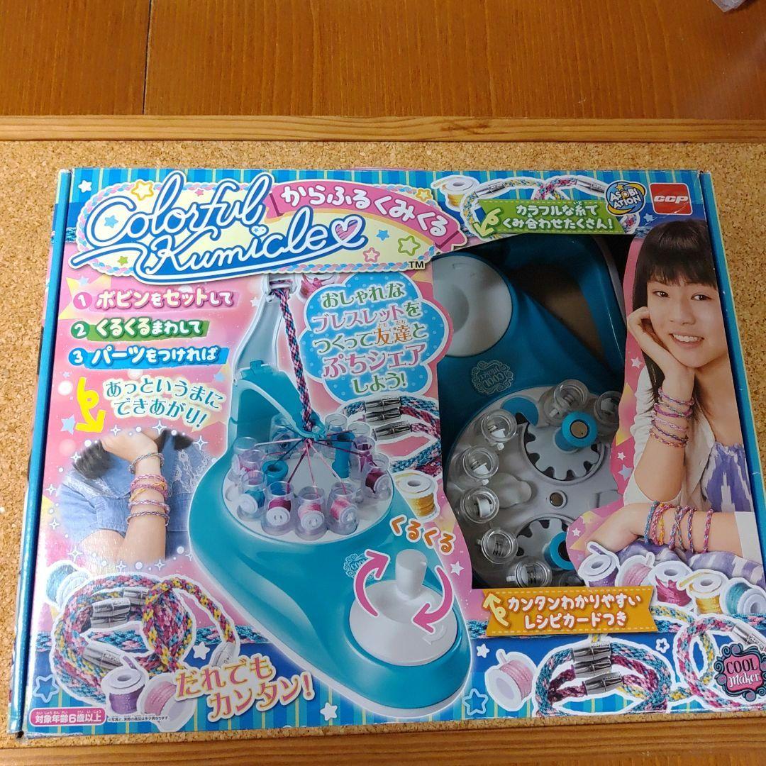 からふるくみくる Colorful Kumicle ブレスレット作成キット - メルカリ