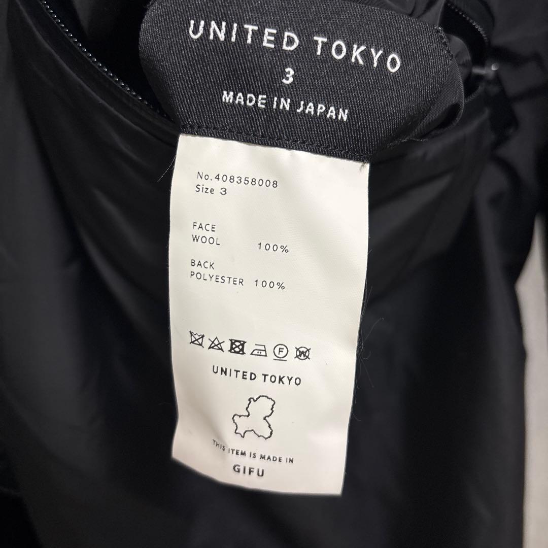 UNITED TOKYO リバーシブル　ステンカラーコート　チェック　無地