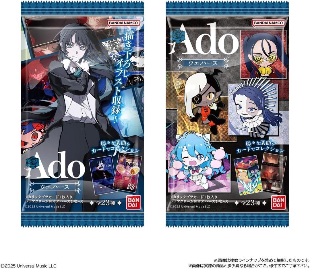 Ado ウエハース 200個 20個入BOX×10箱 Adoカード BANDAI