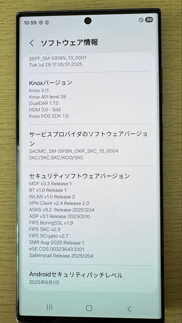 【限定値下げ】Samsung Galaxy S23 Ultra グリーン 本体