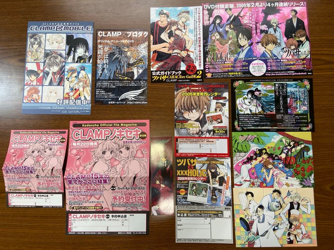 CLAMP カードキャプター ツバサ xxxHOLiC カレンダー チラシ 他 - メルカリ