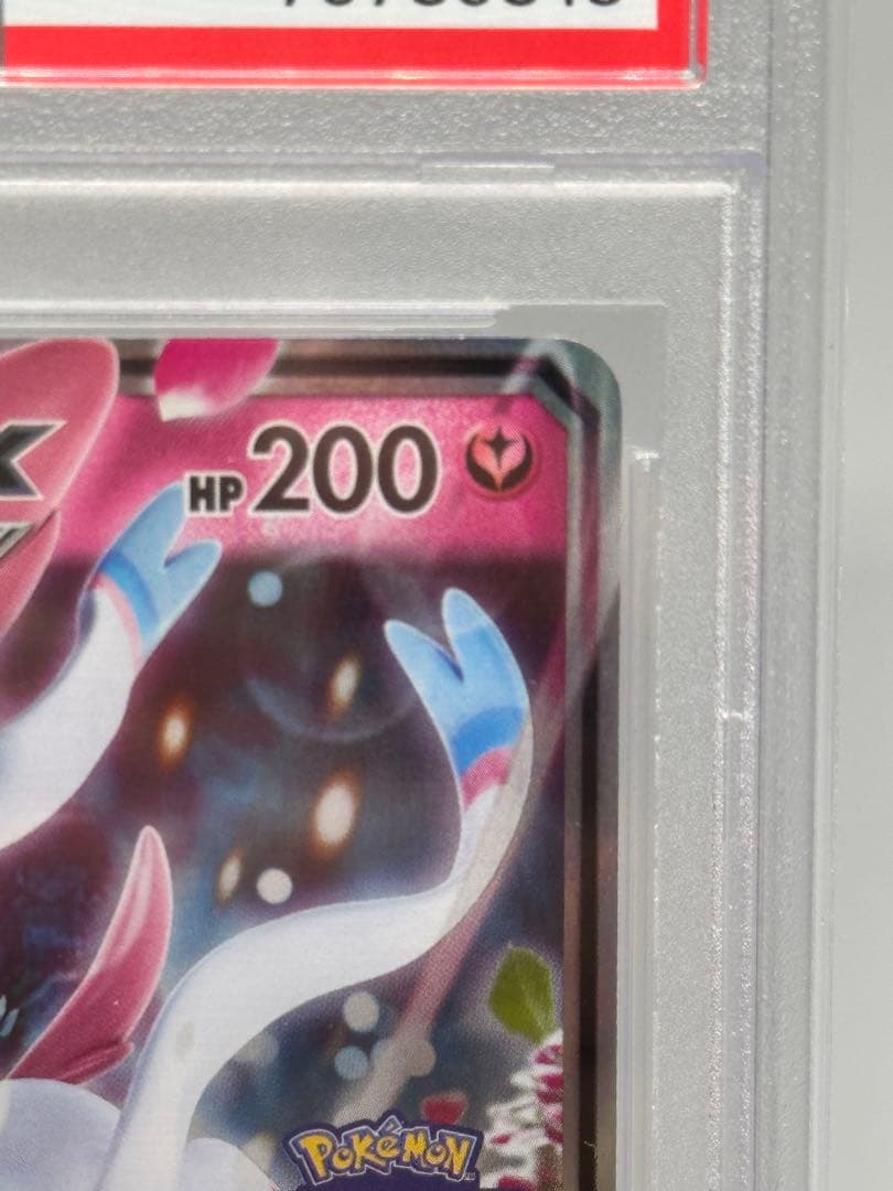 PSA10】ニンフィアGX championship series2019