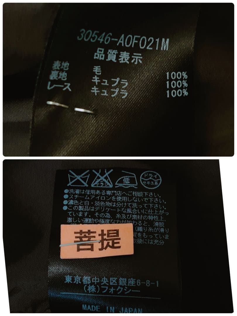 二重ふんわり✨FOXEY フォクシー　ワンピース　ヘリンボン グレー 40