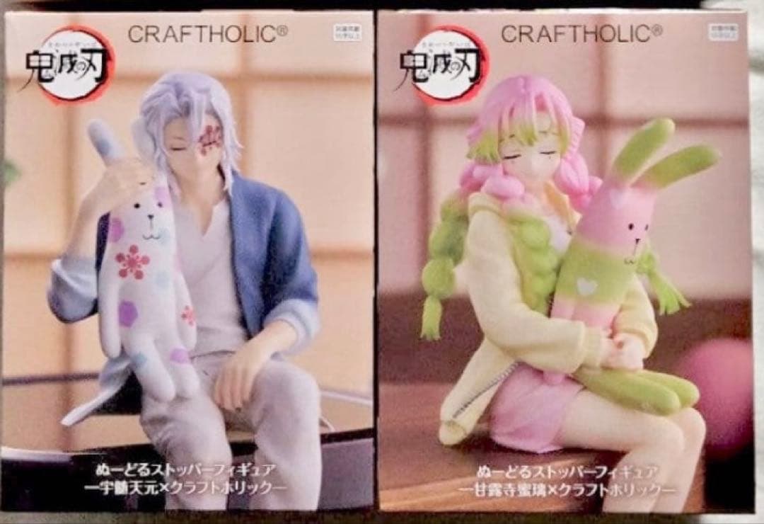 新品未開封】鬼滅の刃 ぬーどるストッパーフィギュア 甘露寺&宇髄