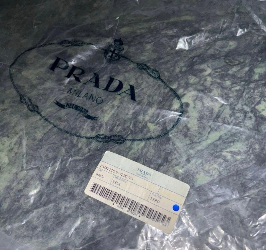 PRADA リュック・バックパック 黒