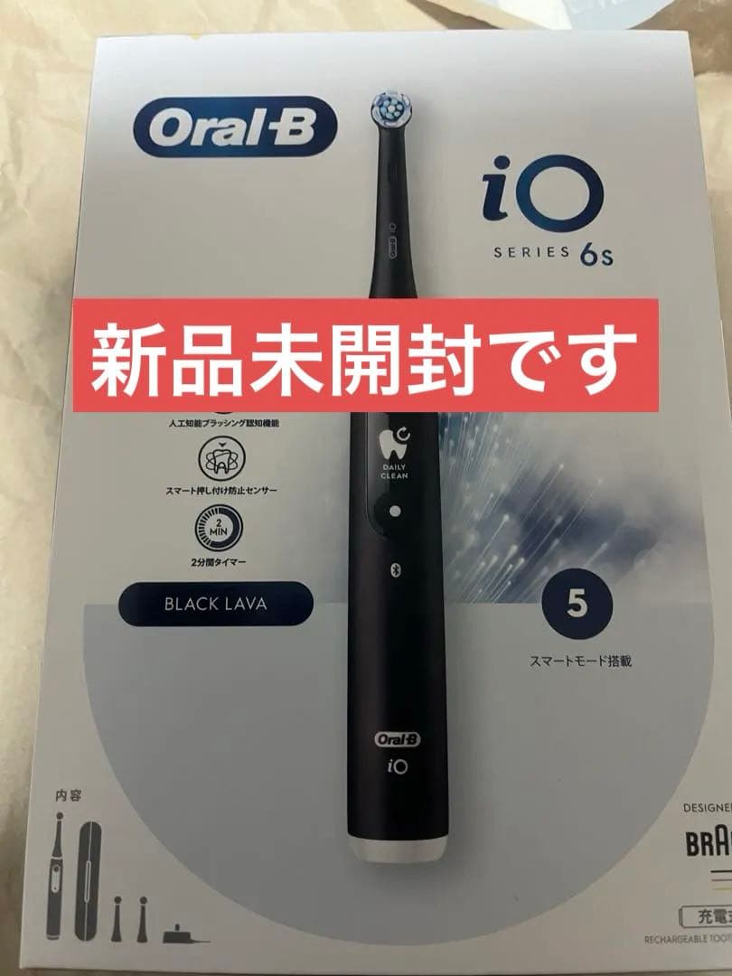 Oral-B iO6S ブラックラバ (トラベルケースセット)