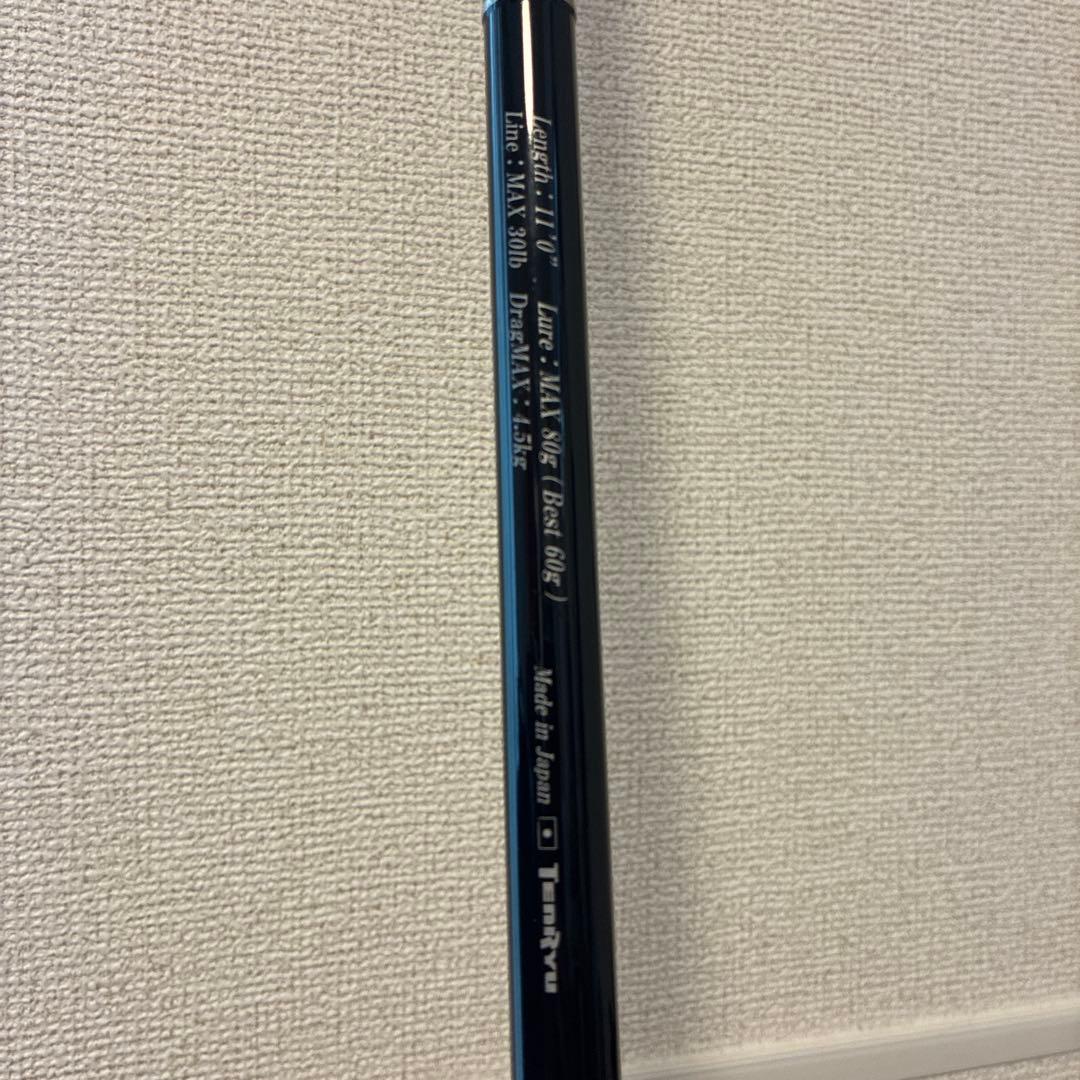 テンリュウ パワーマスター ライトコア PML110MH 日本製