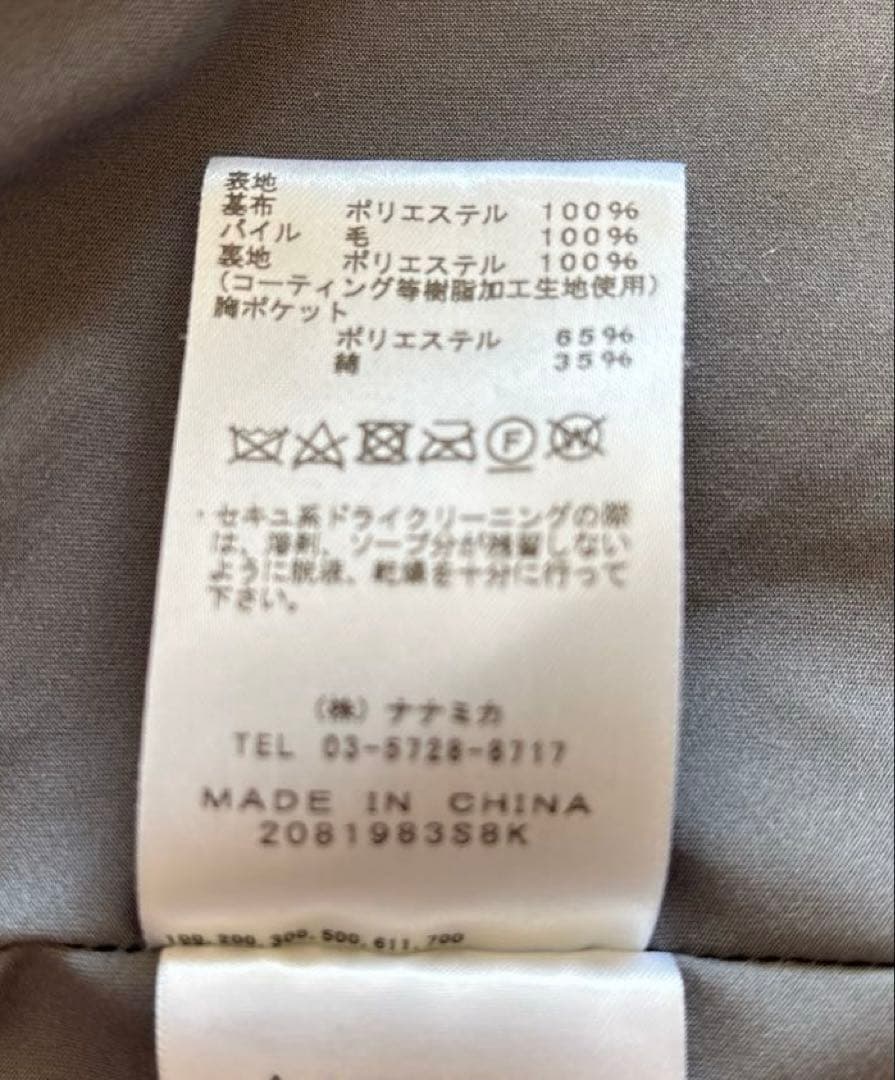 ◎値下げ◎ノースフェイス パープルレーベル NA2251N WMサイズ