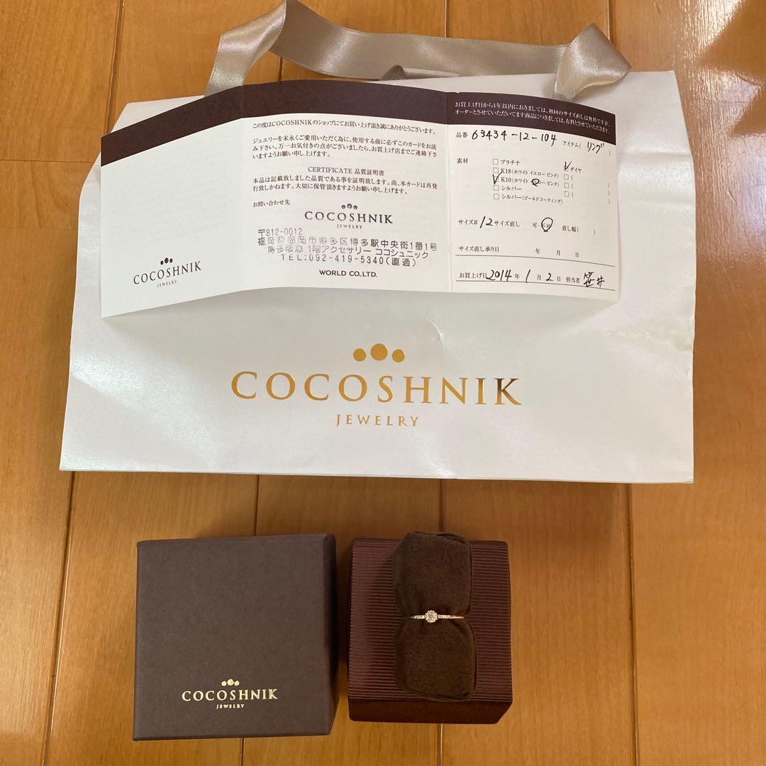 最終お値引き⭐︎COCOSHNIK ダイヤリング 保証書付　K10 超美品　12号