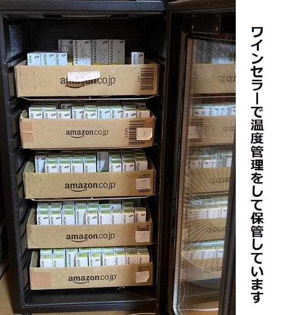 レインボー様　プラナロム バニラ、ベチバー、パチュリー　精油