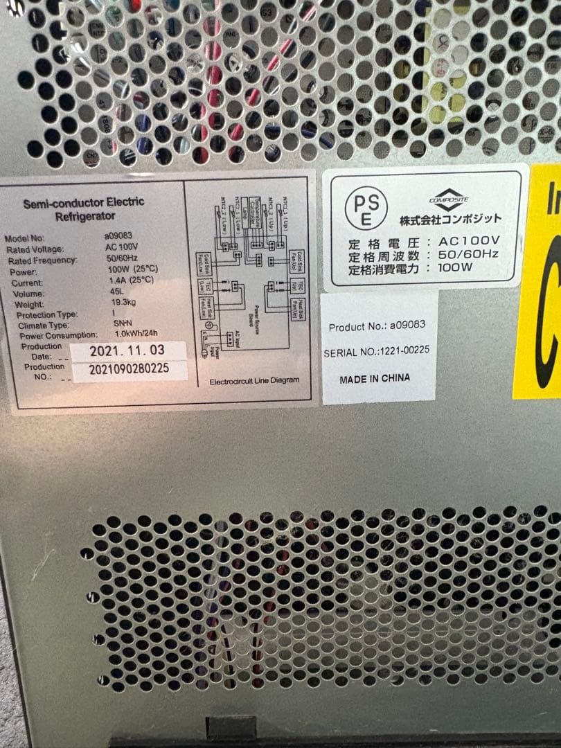 コンポジット a09083 ワインセラー