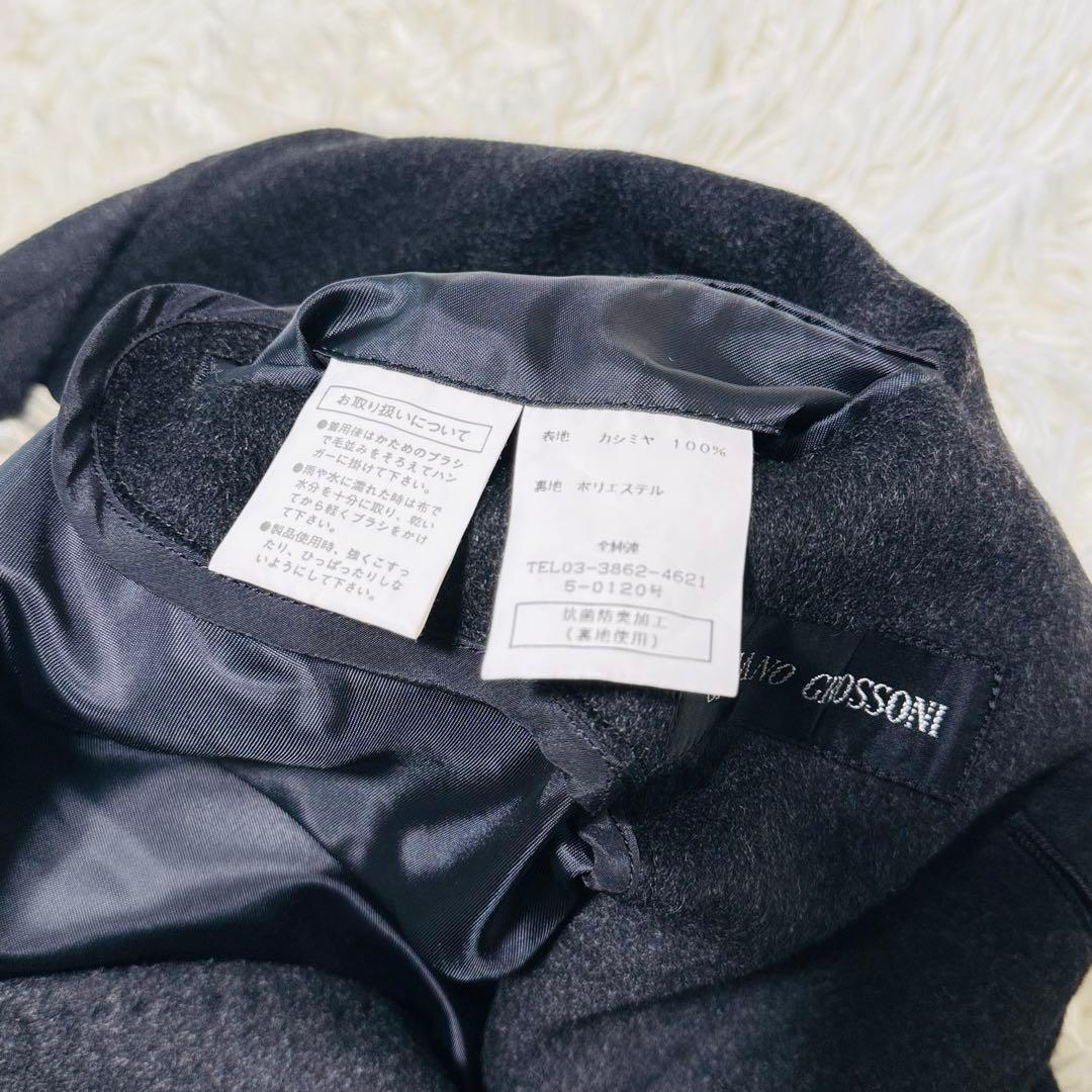 美品GIULIANO GROSSONI ピュアカシミヤ 100% ロング 黒