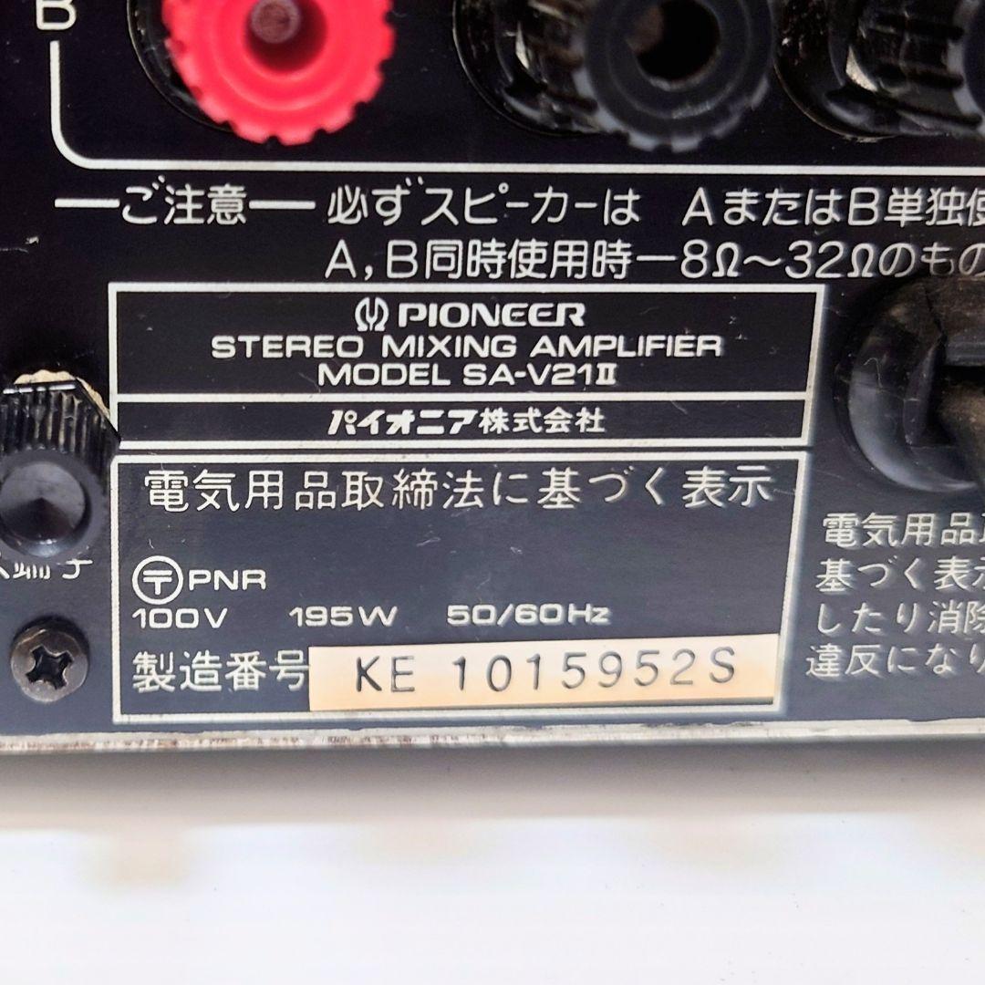 02Pioneer パイオニア カラオケアンプ SA-V21II 動作確認済