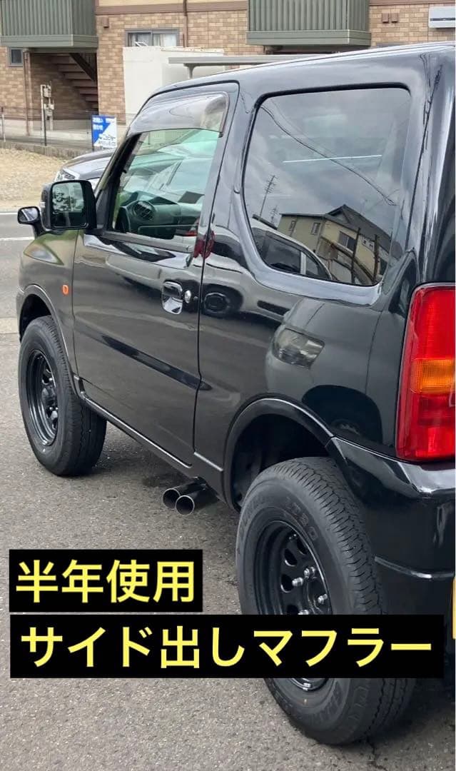 JB23 ジムニー サイド出しマフラー ウィルズウィン - メルカリ