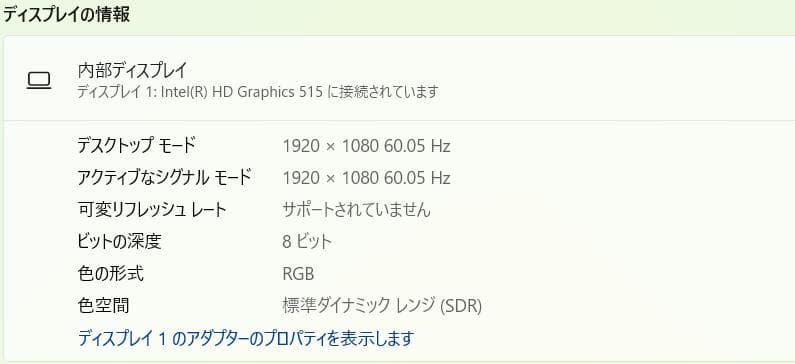 フルHD、512GB SSD、8GB、HP EliteBook Folio G1