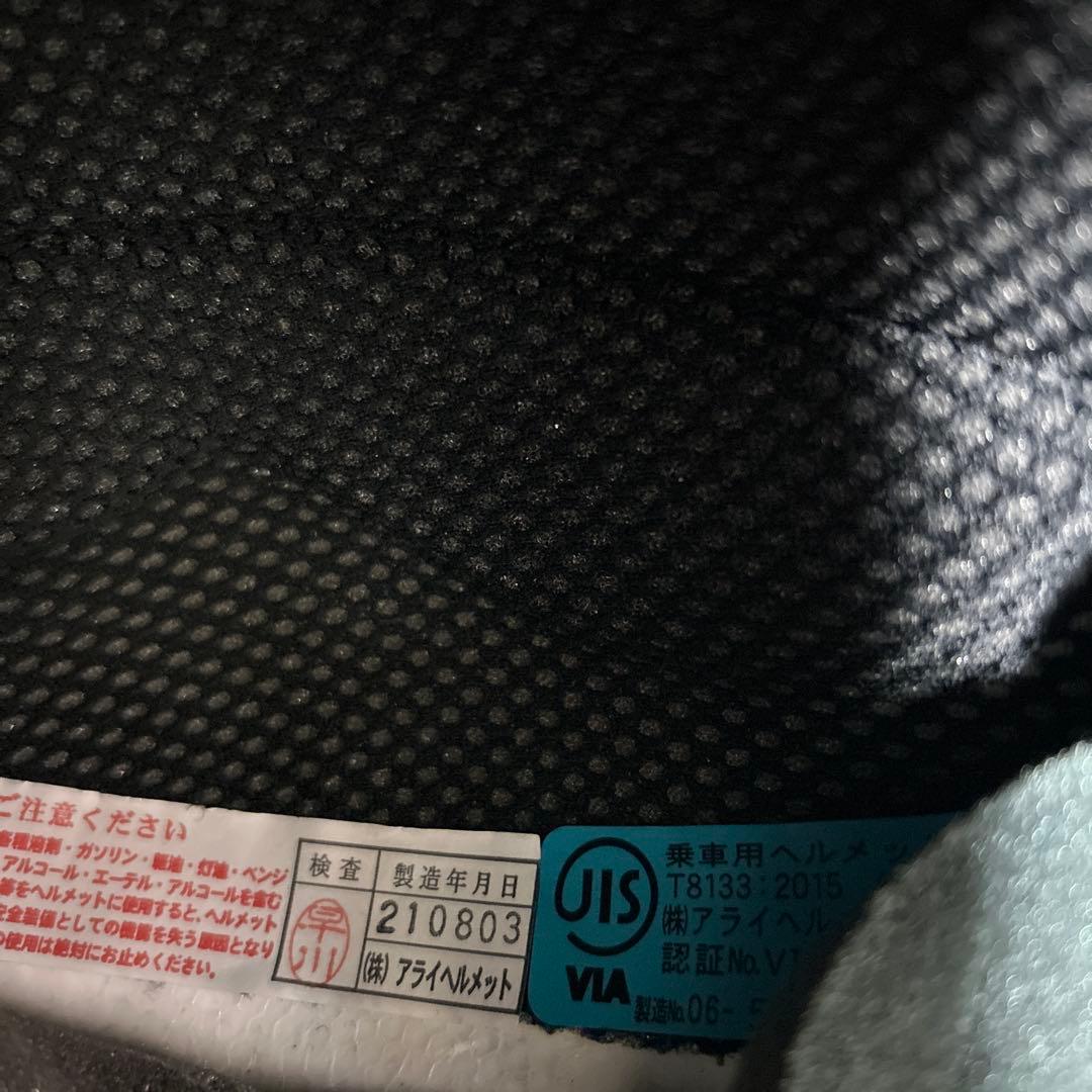 Arai SZ-Gジェットヘルメット グラスホワイト＜57.58cm＞♪