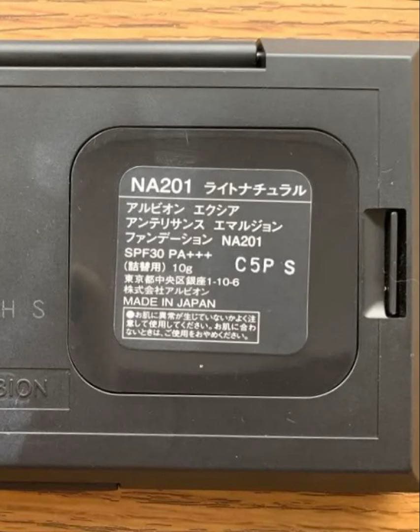 滝好き！安らぐ！　エクシアEXCIA 【セット売り】総額5万円以上