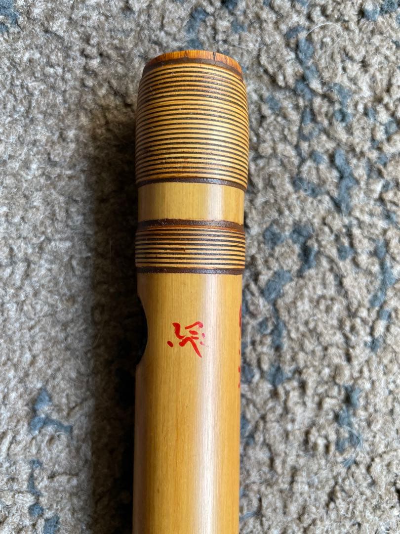 篠笛　蘭情管唄用（ドレミ）一本調子天地藤巻