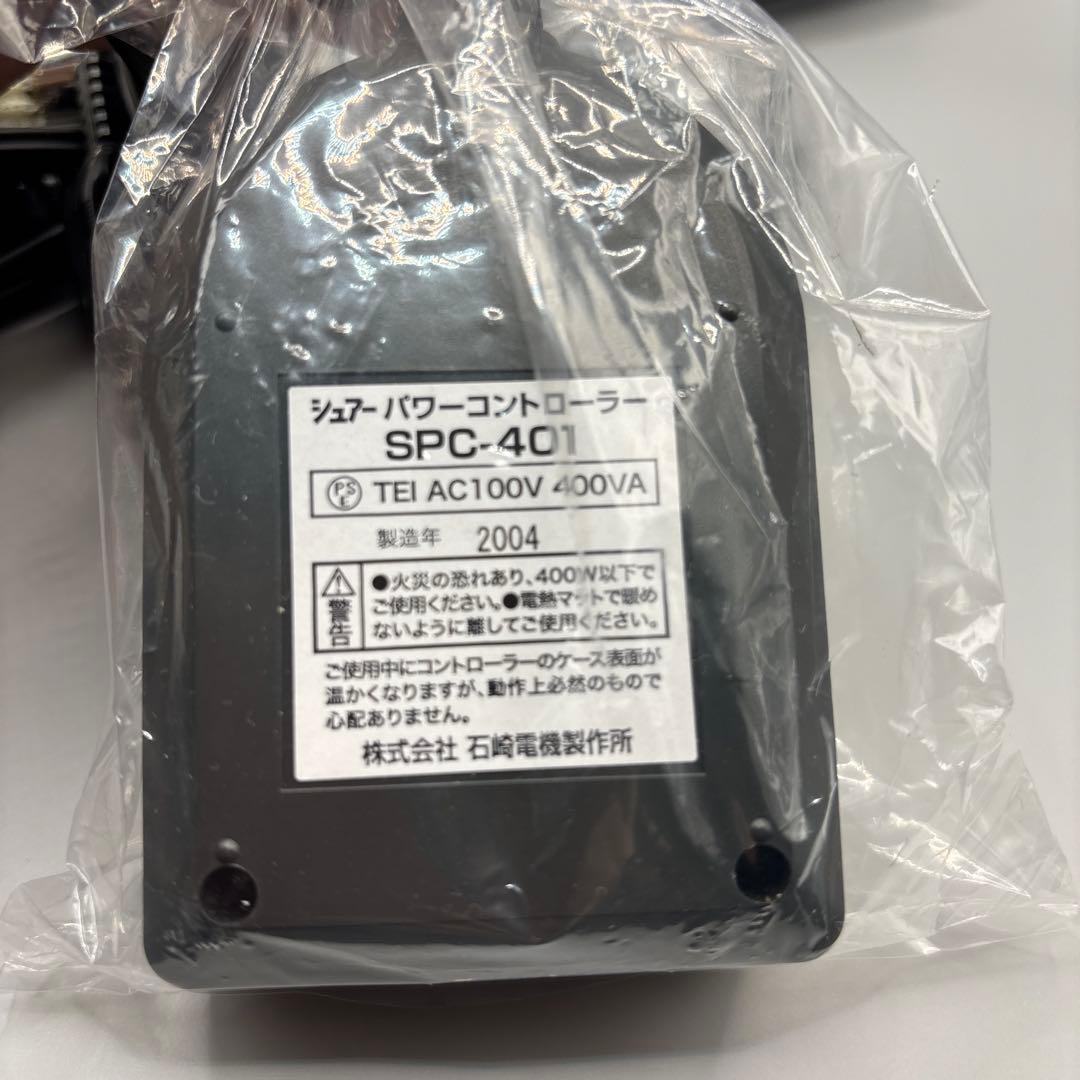 焼きごて焼印　焼印２個　電熱焼印セット　パワーコントローラー （大）桜梅