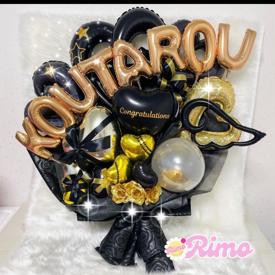 【ツッキー様】3/10 大阪 ご自宅着 時間指定あり バルーンブーケ 卒業式