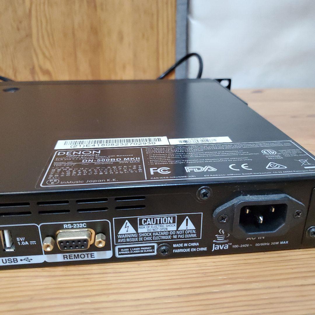 DENON DN-500BD MKII Blu-rayプレーヤー