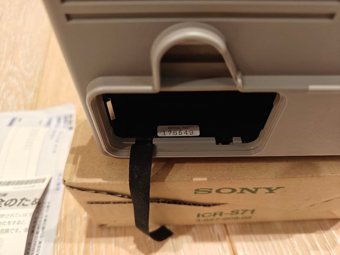 SONY ICR-S71 AMラジオ