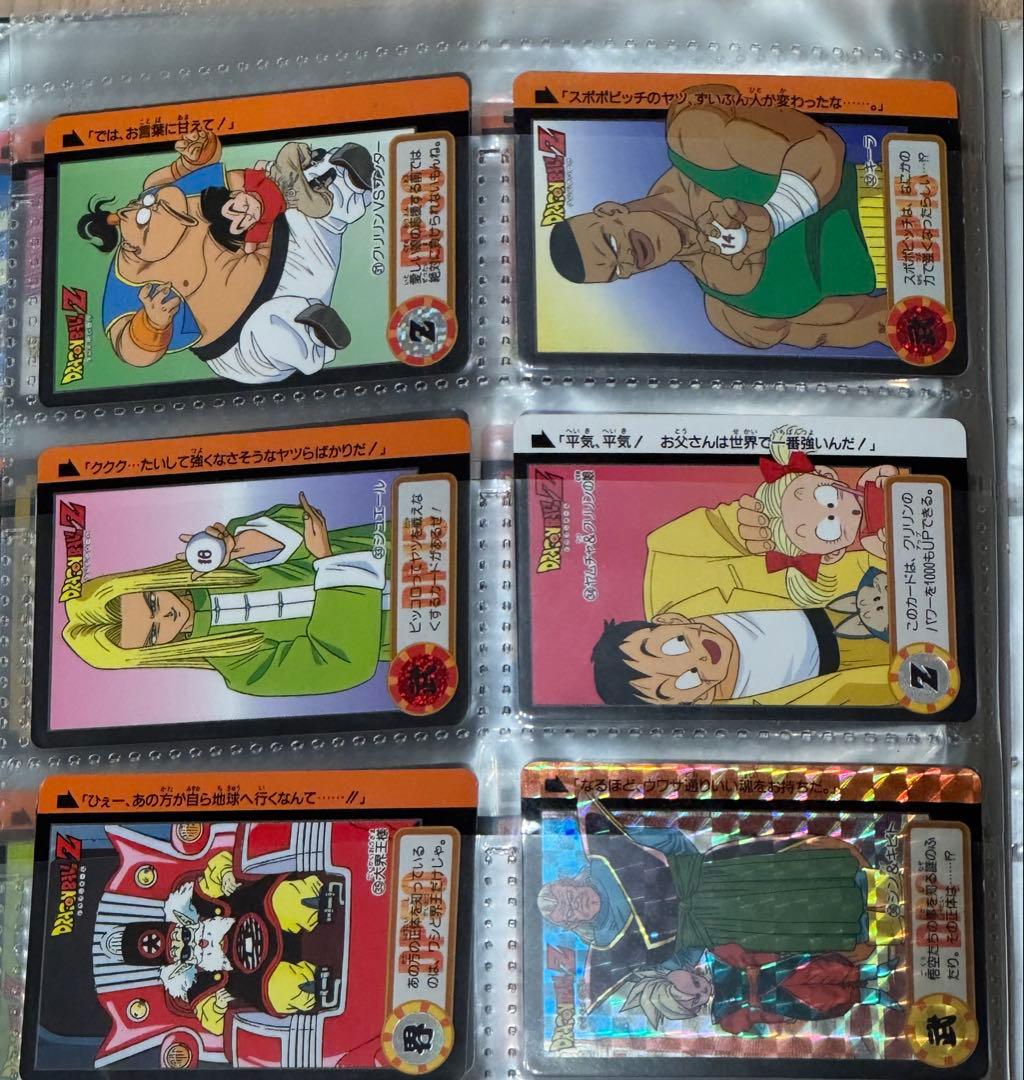 ドラゴンボールZ カードダス ドラゴンボールZ2 データカードダス