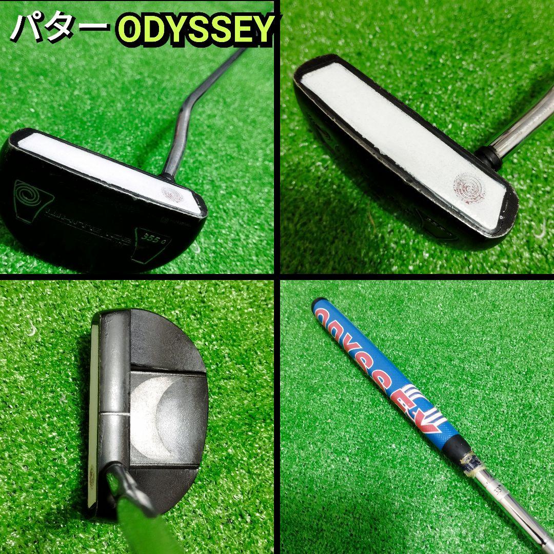 【全国送料無料】テーラーメイド 初心者にお勧め！メンズゴルフセット