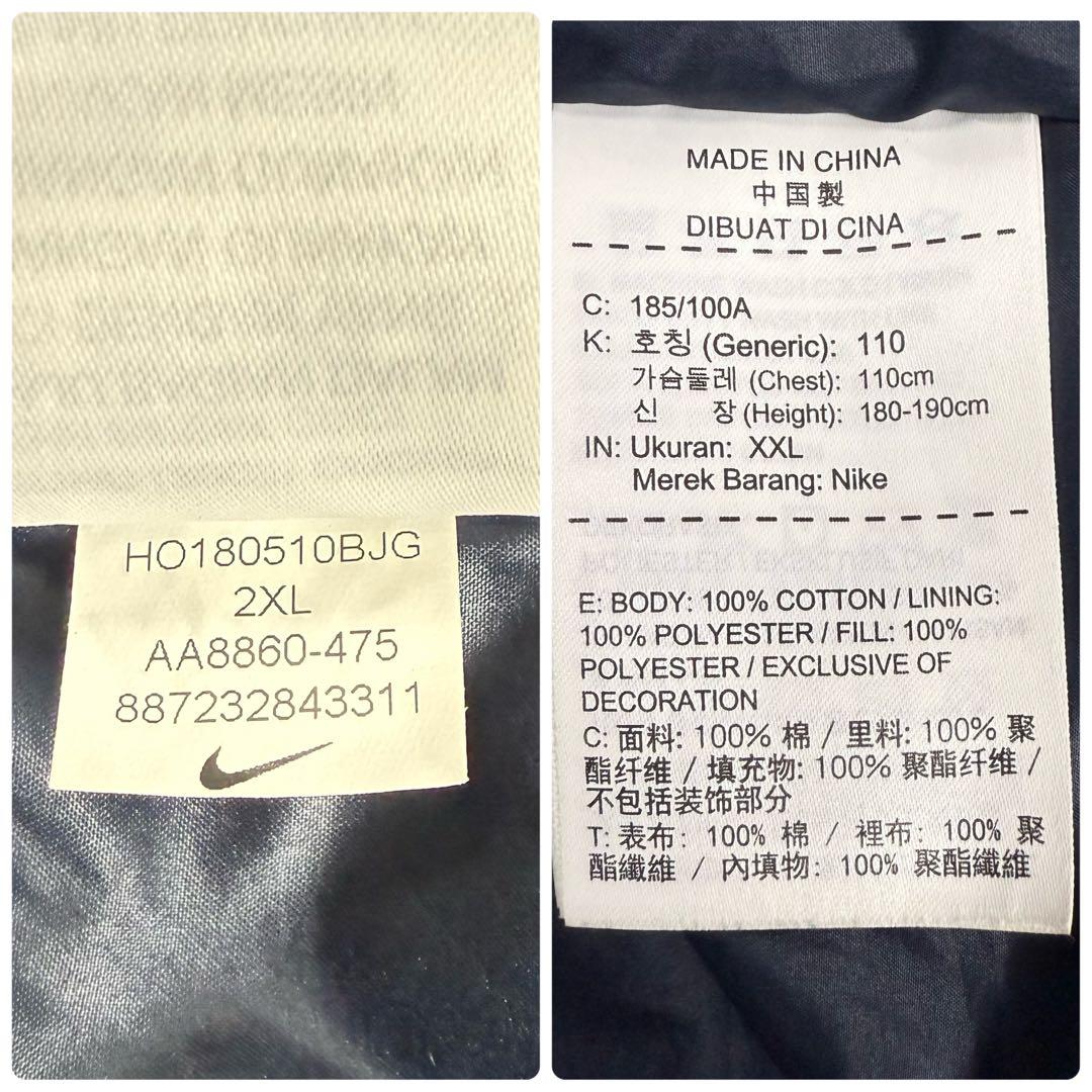 NIKE 迷彩 ロングジャケット XXL中綿 ベンチコート AA8860-475