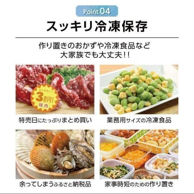 訳あり冷凍庫家庭用60L冷凍ストッカー直冷式 A1-15-1