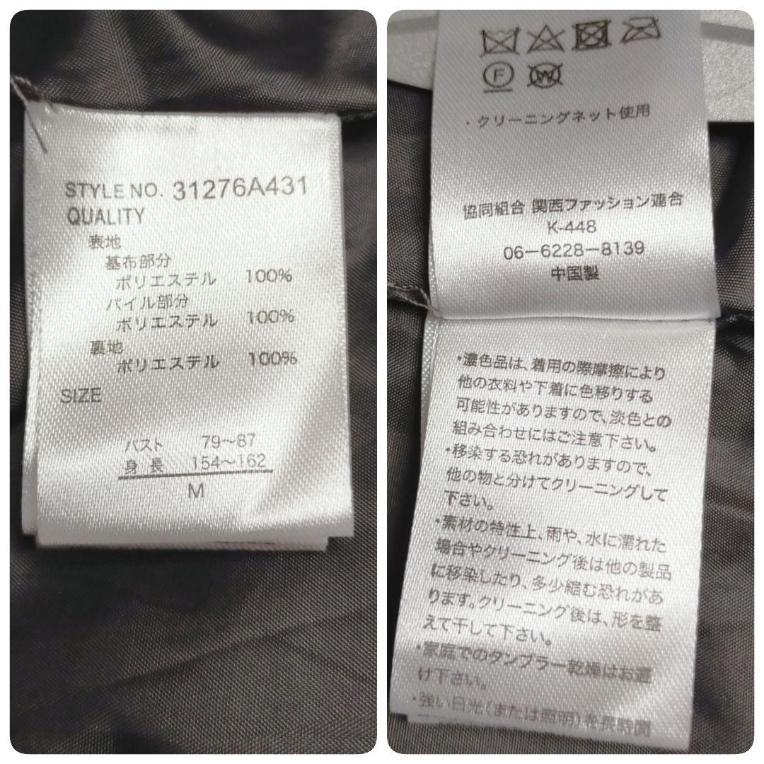 美品☆rectangle テディベアテントコート　チャコールグレー ボア