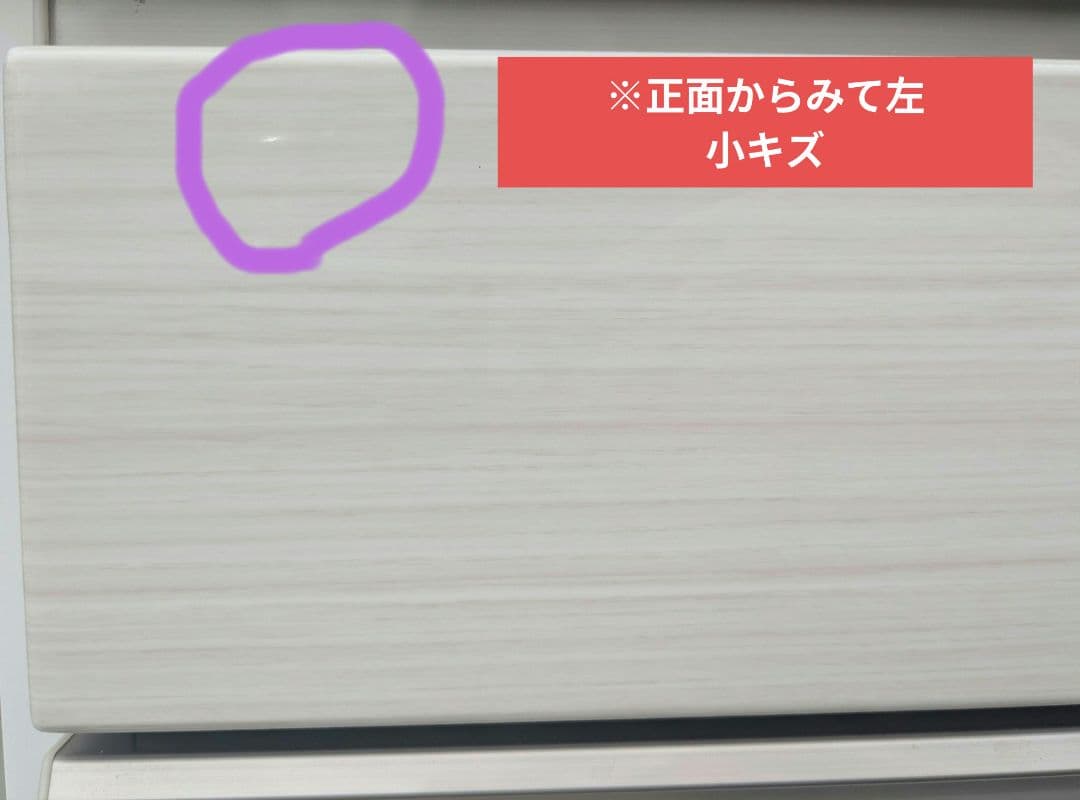 NITORI ニトリ キッチンボード 食器棚　ポスティア 100KB WH