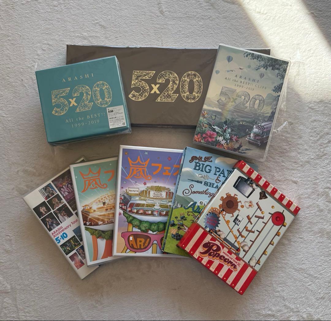 嵐 DVD CD 8点セット バラ売り可 - メルカリ