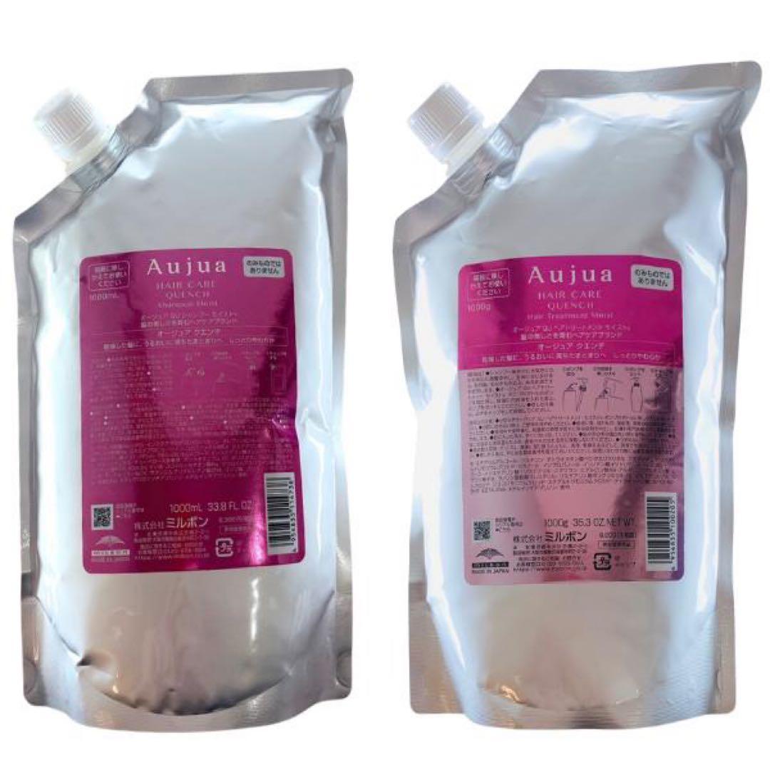 オージュアクエンチモイストシャンプー＆トリートメント 1000ml