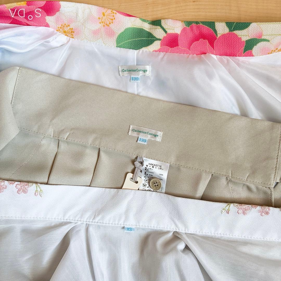 【キャサリンコテージ】袴セット（白花色着物×灰色袴）＋襦袢　130cm