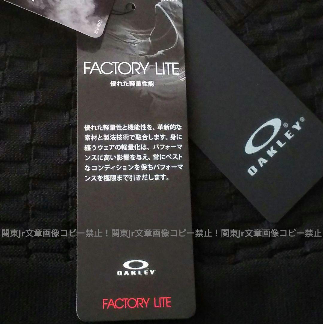 オークリー XXL フロント立体ロゴ 保温セーター ストレッチ ゴルフ