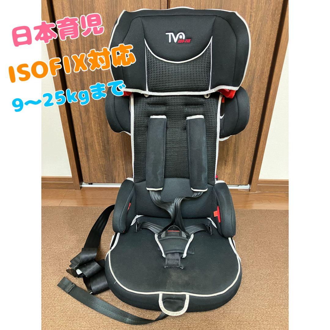 ISOFIX チャイルドシート ジュニアシート トラベル ベスト EC Fix