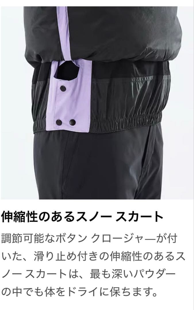 完売商品  スノーボードジャケット パープル