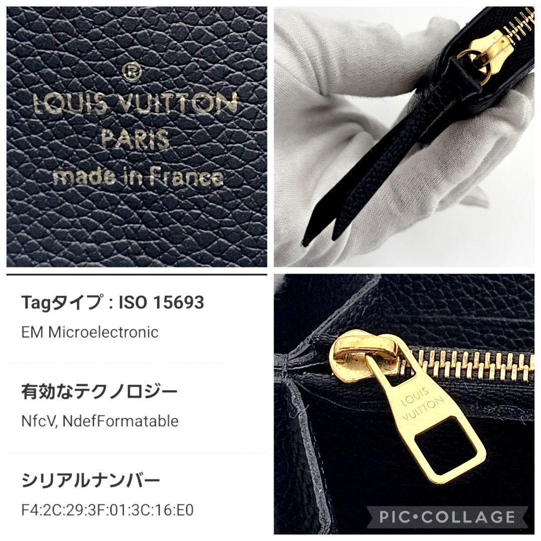 ルイヴィトン　ポルトフォイユ　クレマンス　長財布　ノワール　コンパクト　A451