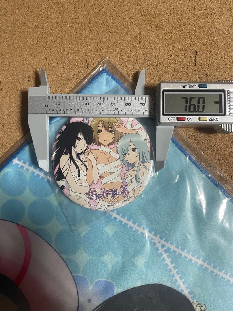 さんかれあ ゾンビに燃えちゃうセット | Faites vos achats sur