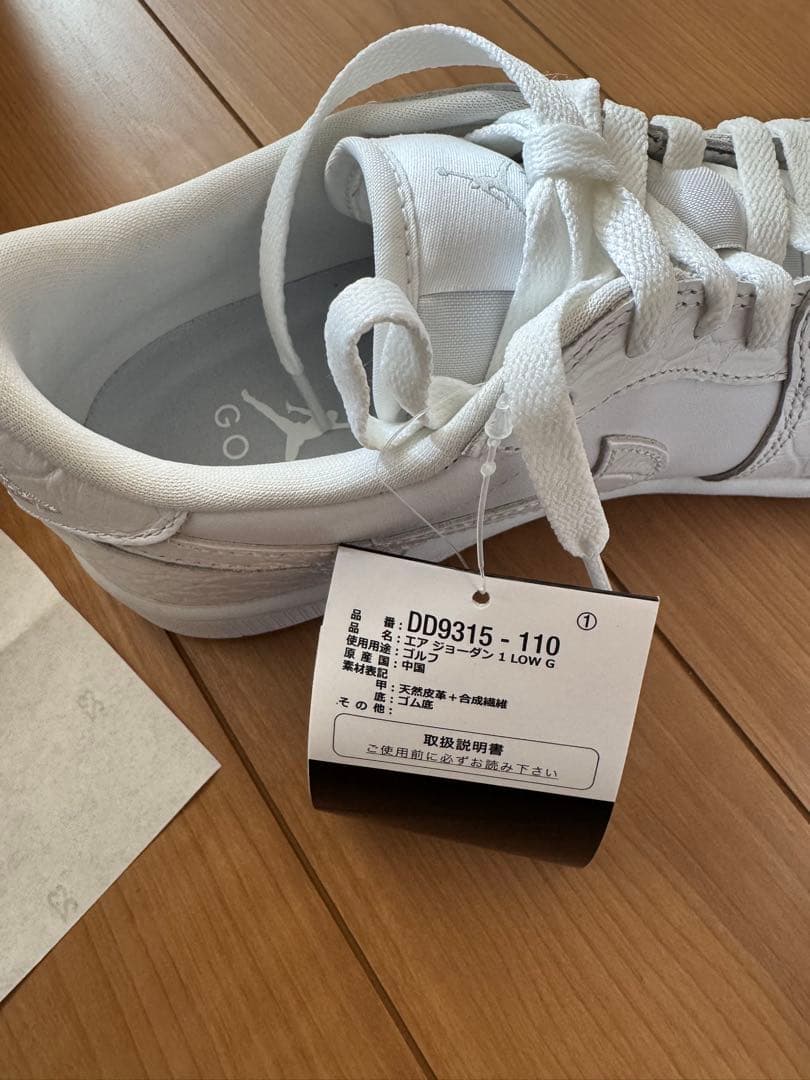 NIKE エアジョーダン 1 low 26.5 新品未使用品