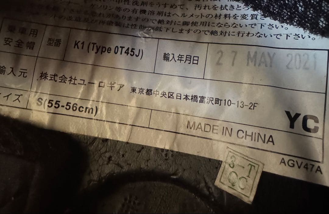 週末セール❣❣agv k1 クリアーシールド　ヘルメット　S