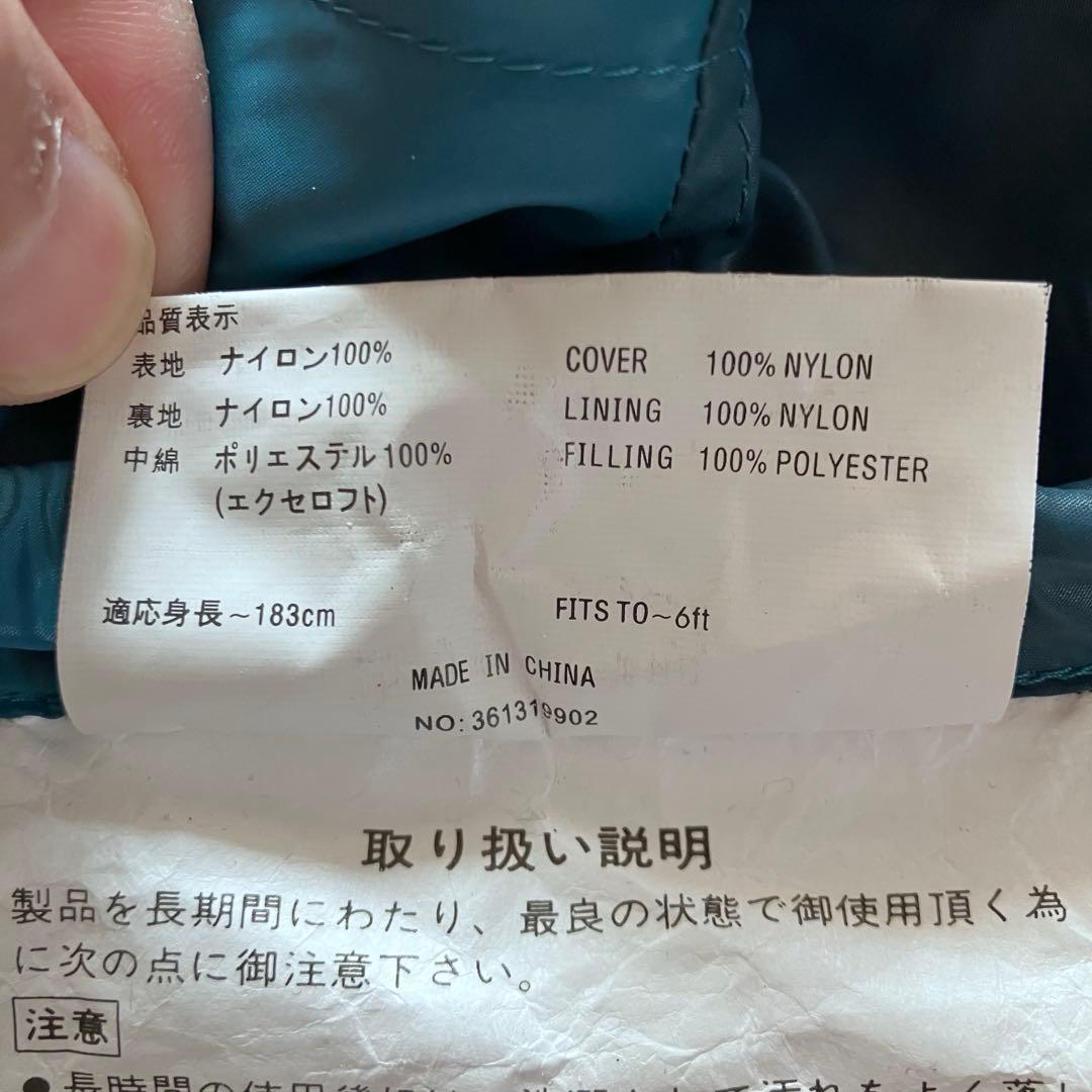 美品✨2個セット✨モンベル スパイラルバロウバック#3 ストレッチ マミー型